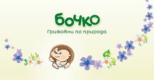 Козметика Бочко