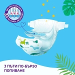 пелени пуфис Pufies DIAPERS MP 2MINI 70 БР,