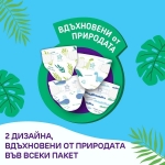 пелени пуфис Pufies SENSITIVE DIAPERS MP 3 MIDI 96 БР,