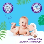 пелени пуфис Pufies SENSITIVE DIAPERS MP 3 MIDI 96 БР,
