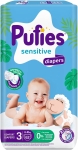 пелени пуфис Pufies DIAPERS MP 3 MINI 62 БР,