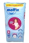 Гащи молфикс - Molfix GIGA Расk 6 - 15+ 58бр